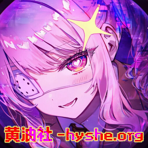 黄油社-免费黄油分享~